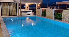 Available Units at ทองสุขพูลวิลล่า ปราณบุรี