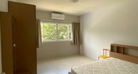 Available Units at Sam Kong Park 