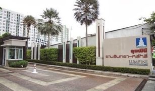 1 chambre Condominium a vendre à Anusawari, Bangkok Lumpini Ville Ramintra-Laksi