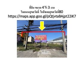  Land for sale in Samut Prakan, Nai Khlong Bang Pla Kot, Phra Samut Chedi, Samut Prakan