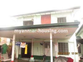 2 Schlafzimmer Haus zu verkaufen in Eastern District, Yangon, North Okkalapa, Eastern District