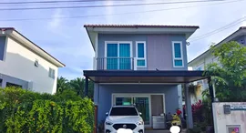 ยูนิตที่เหลืออยู่ในโครงการ ศุภาลัย เบลล่า เกาะแก้ว ภูเก็ต
