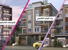 3 Bedroom Apartment for sale at Beit Alwatan, 6 October Compounds, 6 October City