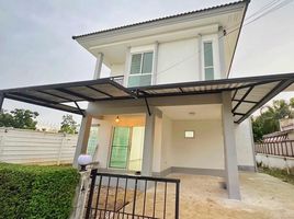 3 Bedroom House for sale at Thana Village Rama 5 - Bangyai, Bang Mae Nang, Bang Yai, Nonthaburi
