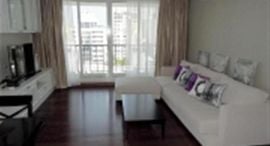 Ivy Thonglor 在售单元