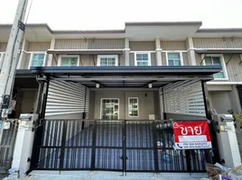 3 Bedroom Townhouse for sale at Pruksaville Rangsit-Klong 2 , Pracha Thipat, Thanyaburi