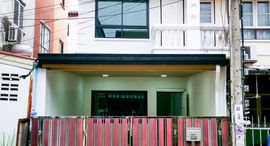Доступные квартиры в Supawan Hathai Rat 6