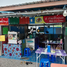 Studio Shophaus zu vermieten in Ao Nang, Mueang Krabi, Ao Nang