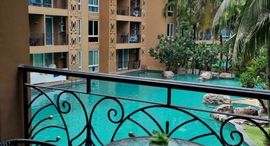 Доступные квартиры в Atlantis Condo Resort