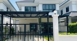 Available Units at Baan Jai Kaew Arawan 31