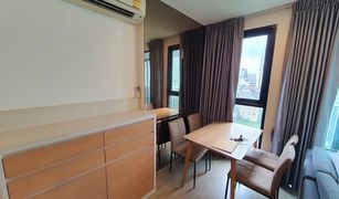 2 chambres Condominium a vendre à Maha Phruettharam, Bangkok Ideo Q Chula Samyan
