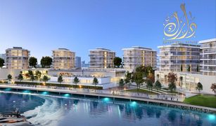 Al Madar 2, उम्म अल-क़ायवेन Sharjah Waterfront City में स्टूडियो अपार्टमेंट बिक्री के लिए