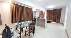 Доступные квартиры в Supalai Premier Place Asoke