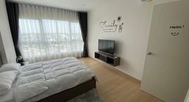 Available Units at ศุภาลัย เวอเรนด้า สถานีภาษีเจริญ