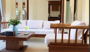 普吉 帕洛 Ozone Villa Phuket 2 卧室 别墅 售 