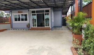 2 Bedrooms House for sale in Samo Khae, Phitsanulok 