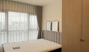 1 Bedroom Condo for sale in Chomphon, Bangkok The Line Vibe