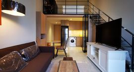 Доступные квартиры в The Lofts Silom