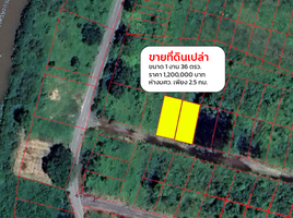  Land for sale in Ongkharak, Nakhon Nayok, Ongkharak, Ongkharak