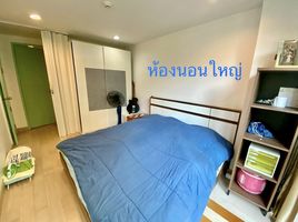 2 Schlafzimmer Appartement zu verkaufen im Ideo Blucove Sathorn, Khlong Ton Sai