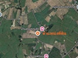  Land for sale in Tha Muang, Kanchanaburi, Phang Tru, Tha Muang