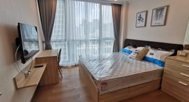 Доступные квартиры в Supalai Oriental Sukhumvit 39