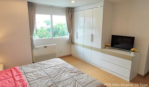 Khlong Tan Nuea, ဘန်ကောက် PPR Villa တွင် 2 အိပ်ခန်းများ တိုက်ခန်း ရောင်းရန်အတွက်