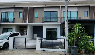 曼谷 Tha Raeng The Connect 43 Wongwaen - Ramintra 2 3 卧室 联排别墅 售 