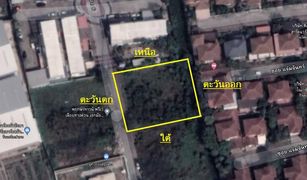 N/A Land for sale in Nawamin, Bangkok 