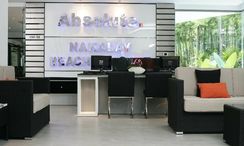 사진들 2 of the Reception / Lobby Area at Nakalay Palm