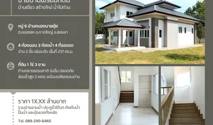 4 Bedrooms House for sale in Khlong Hae, Songkhla 