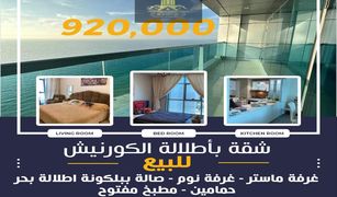 Квартира, 2 спальни на продажу в , Ajman Ajman Corniche Residences
