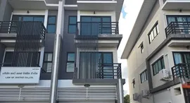 ยูนิตที่เหลืออยู่ในโครงการ อรสิริน 14