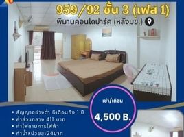 Studio Appartement zu vermieten im Piman Condo Park , Sila, Mueang Khon Kaen, Khon Kaen