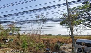 N/A Land for sale in Hom Sin, Chachoengsao 