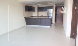 1 Bedroom Apartment for sale in Bay Central, Dubai Bay Central West