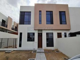 4 Bedroom House for sale at Nasma Residences, Hoshi