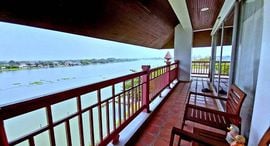 Unités disponibles à Koh Yai Marina Residence