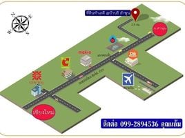  Land for sale in Ban Thi, Lamphun, Ban Thi, Ban Thi