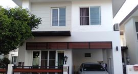 ยูนิตที่เหลืออยู่ในโครงการ ดิ เออบาน่า 1