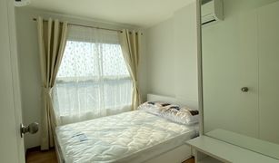 1 Schlafzimmer Wohnung zu verkaufen in Bang Kraso, Nonthaburi The Trust Condo Ngamwongwan