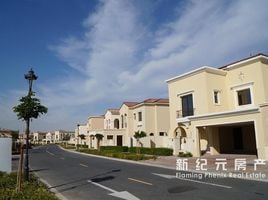 5 Bedroom Villa for sale at Samara, Arabian Ranches 2