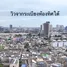2 Bedroom Condo for sale at Supalai Premier Taksin - Wongwianyai, Bukkhalo, Thon Buri