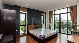 2 BR apartment for rent Tonle Bassac $1200 在售单元