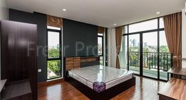 2 BR apartment for rent Tonle Bassac $1200中可用单位