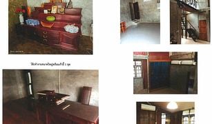 N/A Land for sale in Samran, Khon Kaen 