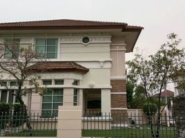 3 Bedroom House for sale at The City Rama 5-Nakorn In, Bang Khun Kong