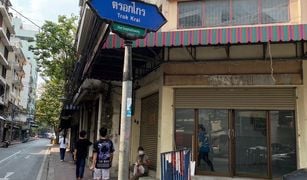 ขายร้านขายของ 6 ห้องนอน ใน จักรวรรดิ, กรุงเทพมหานคร 