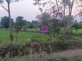  Land for sale in Khon Kaen, Sila, Mueang Khon Kaen, Khon Kaen