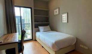2 Bedrooms Condo for sale in Thanon Phaya Thai, Bangkok Noble Revent